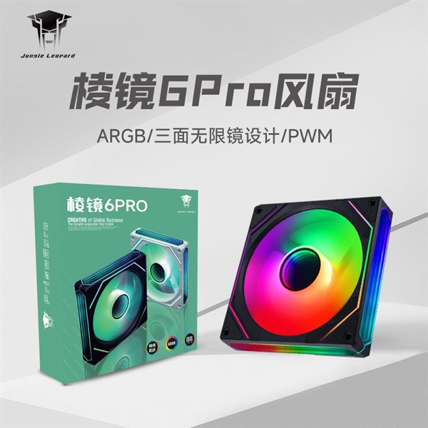 FAN LED JUNGLE LEOPARD 6 PRO ĐEN ARGB chất lượng giá rẻ